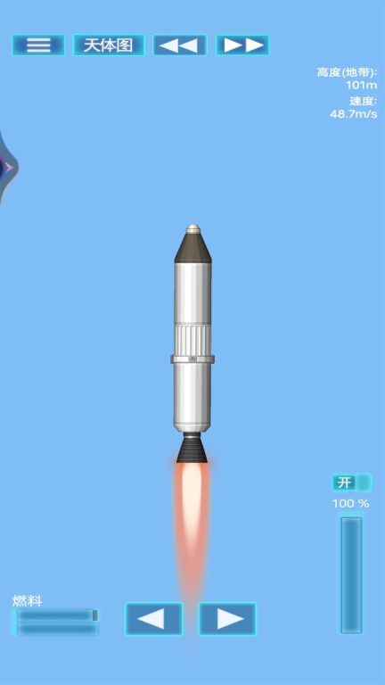 航天飞机模拟器2(F-Sim 2)(3)