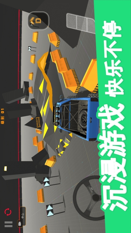 双人越野赛车安卓版(3)