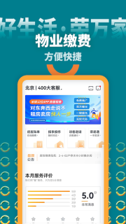 米饭公社(1)