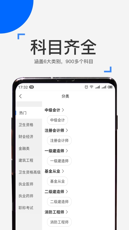 来学宝典(1)
