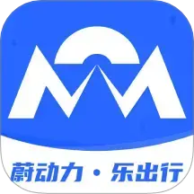 蔚动力充电