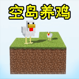 我的像素模拟世界最新版