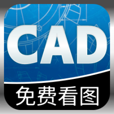 手机cad看图免费软件最新版