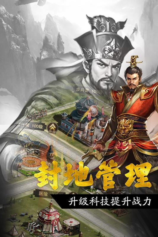 三国美人录(3)