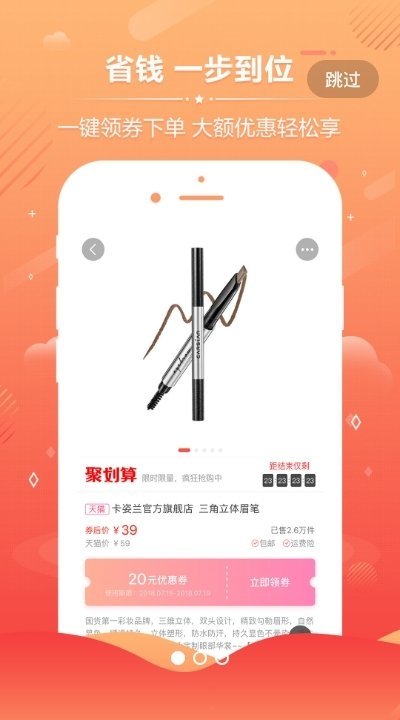 满杯折扣(1)