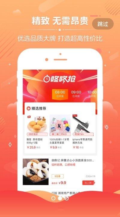 满杯折扣(3)
