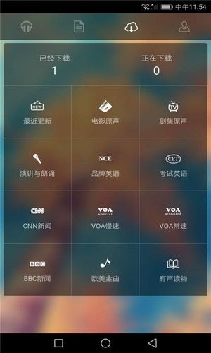 三藏英语(3)