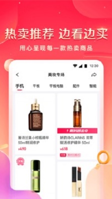 小象优选(3)