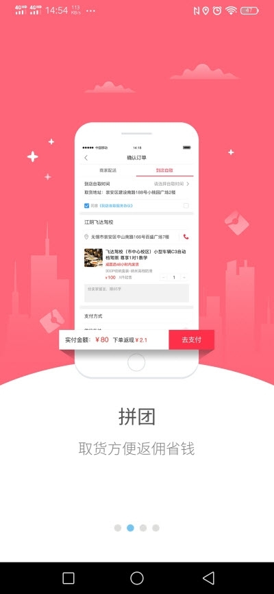 乐享余庆(2)