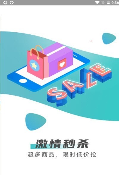 博翰商城(2)
