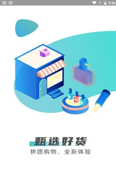 博翰商城(3)