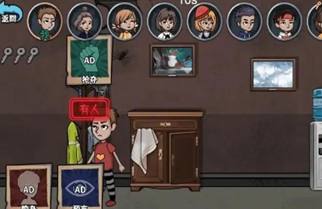 魔性漫画躲猫猫小免广告版(3)