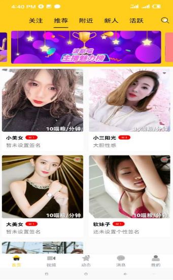 波斯猫社区最新版(2)