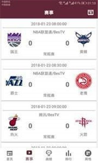FIFA体育世界平台 (1)