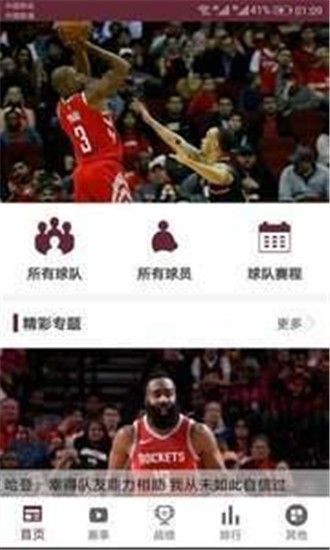 FIFA体育世界平台 (2)