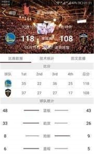 FIFA体育世界平台 (3)