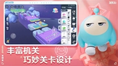跟蛋仔学编程(1)