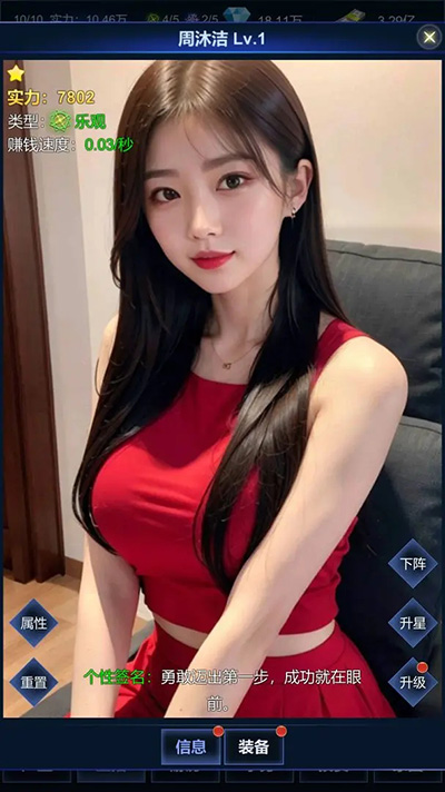 直播时代(1)