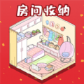 老六来收纳小 