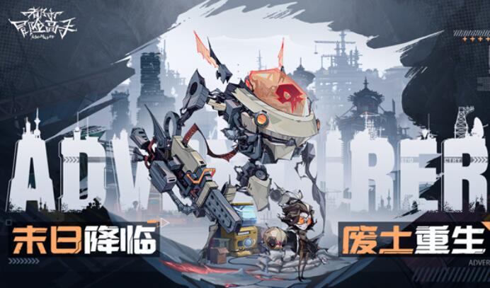 都市冒险高手最新版图2