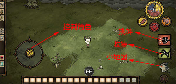 饥荒steam欧皇模拟器图2