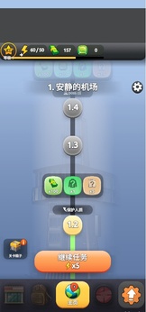 逃出绝命城免广告版图3