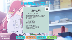 爱丽丝大冒险v1.0.7安卓版图2