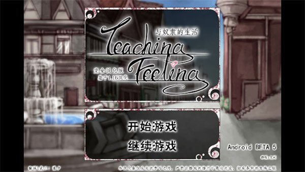 微希尔结婚魔改版图2