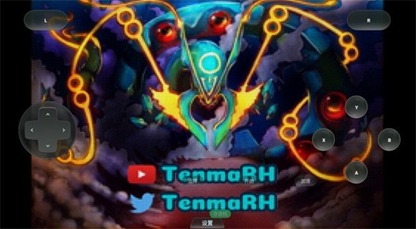 口袋妖怪格查尔Quetza汉化版图3