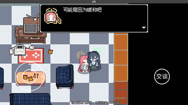 爱丽丝大冒险v1.0.7安卓版图1