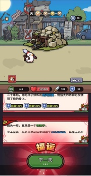 小鸡来了免广告版1.3.0图2