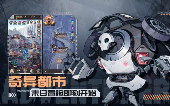 都市冒险高手最新版图3