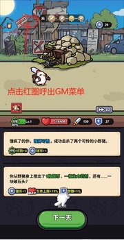 小鸡来了免广告版1.3.0图1