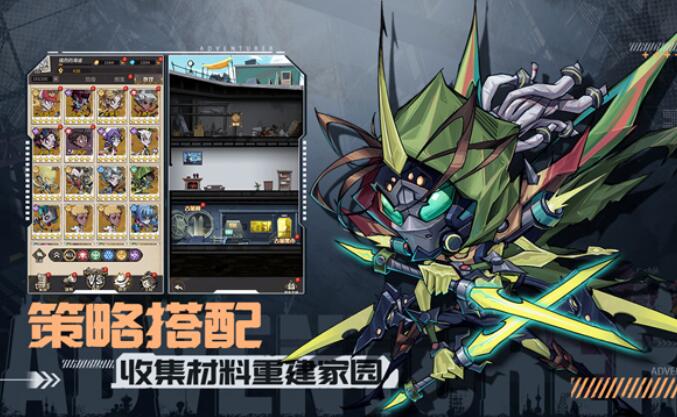 都市冒险高手最新版图1