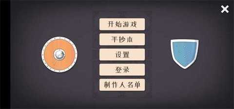 绝境北方正常版图2