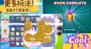 超级装修队图2