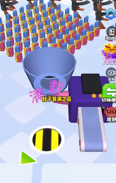 吞掉萝卜刀(3)