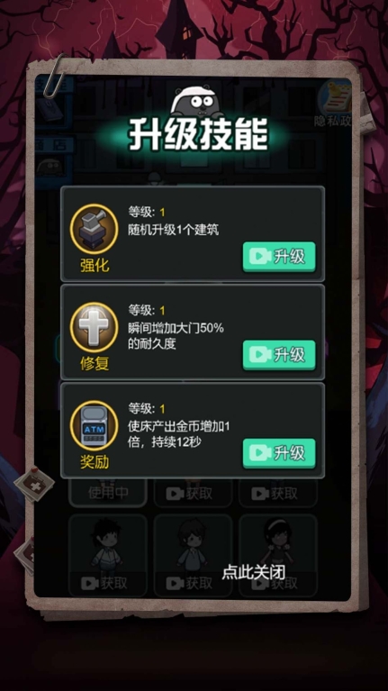 防不住了吧老弟(3)