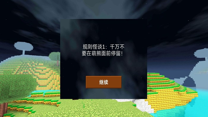 惊悚乐园派对(1)