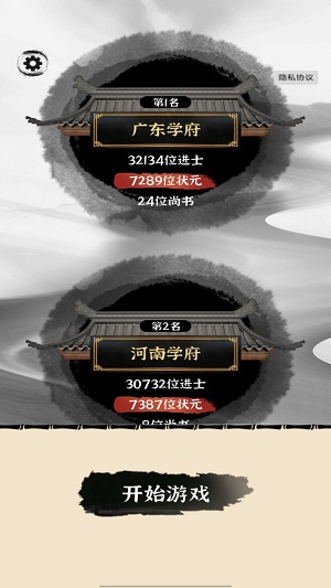 汉字动脑解谜(1)