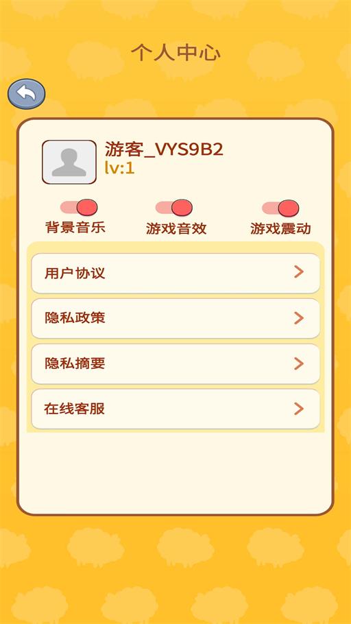 爱尚泡泡龙(1)