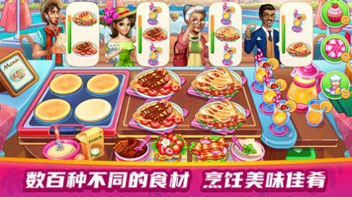 美食餐厅大赛(2)