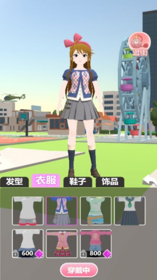 樱花跑酷(2)