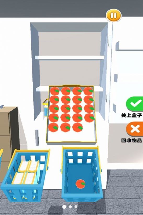 解压触碰(3)