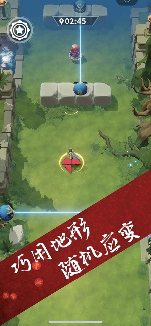 霹雳一闪(2)