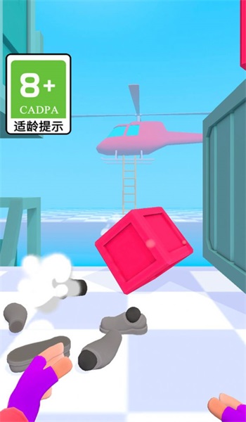 疯狂的战士(1)