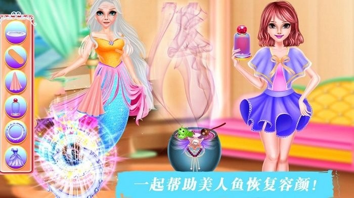 美人鱼女王归来(1)