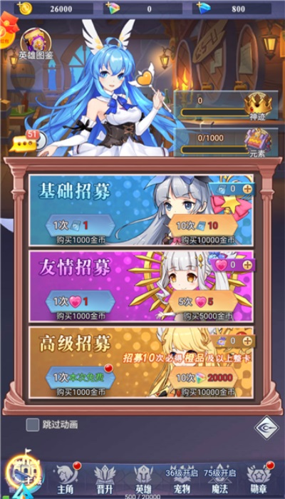 命运崛起(1)