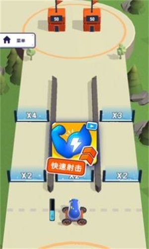 生存射击大战(2)