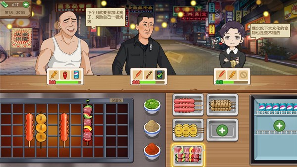 深夜小卖部(2)